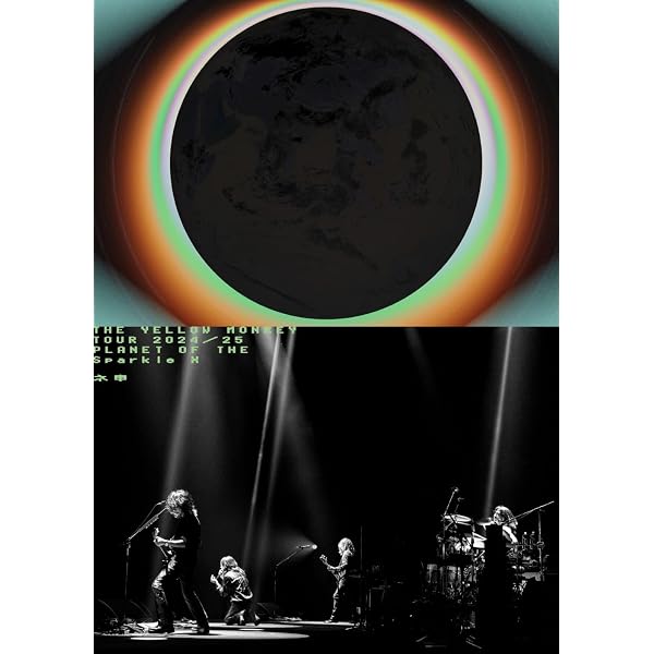 メカラウロコLIVE DVD BOX、武道館公演収録